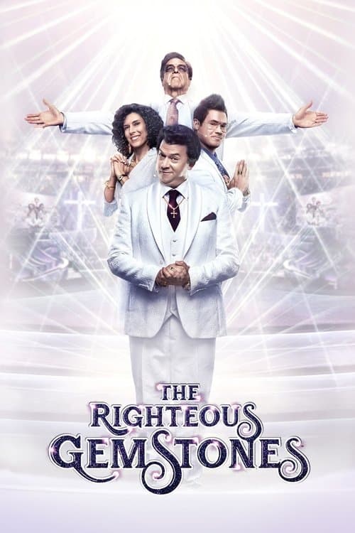 The Righteous Gemstones S01