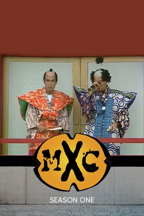 MXC S01