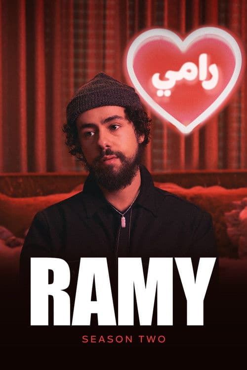 Ramy S02