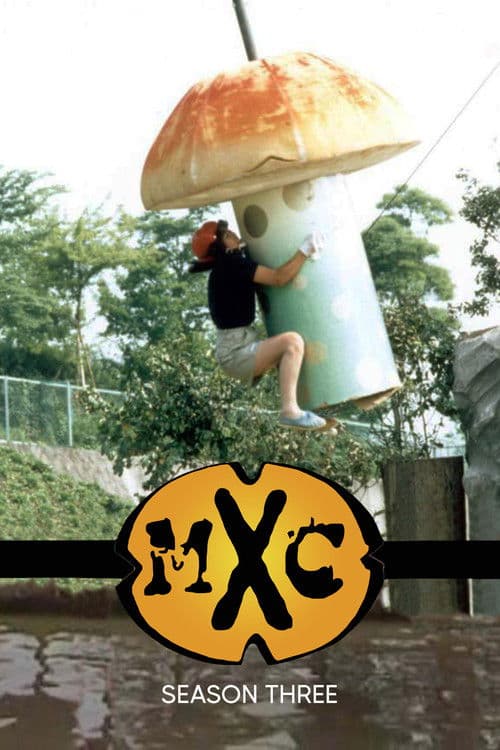 MXC S03