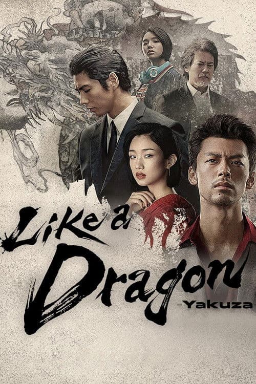 Like a Dragon: Yakuza S01