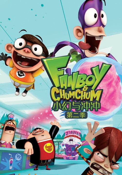 Fanboy and Chum Chum S02