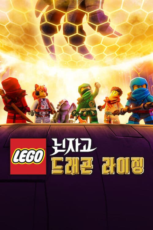 LEGO Ninjago: Dragons Rising SP