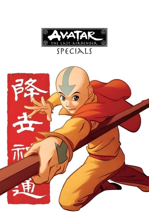 Avatar: The Last Airbender SP
