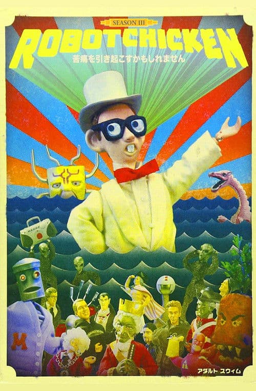 Robot Chicken S03